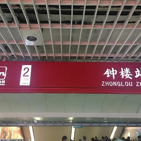 シーアン キング タウン ナンバー ワン ホテル 西安市 エクステリア 写真